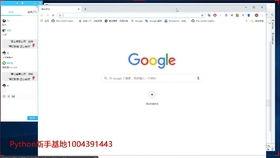 爬取网页在线视频